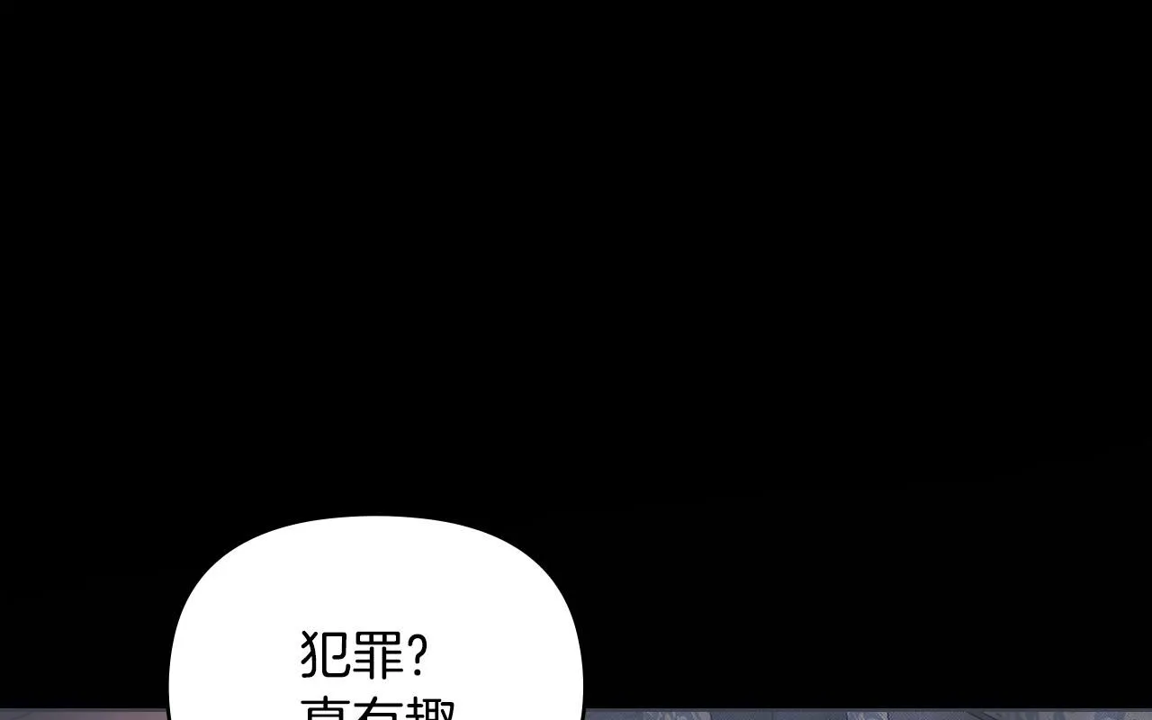 第48话 被抛弃的孩子 第1页