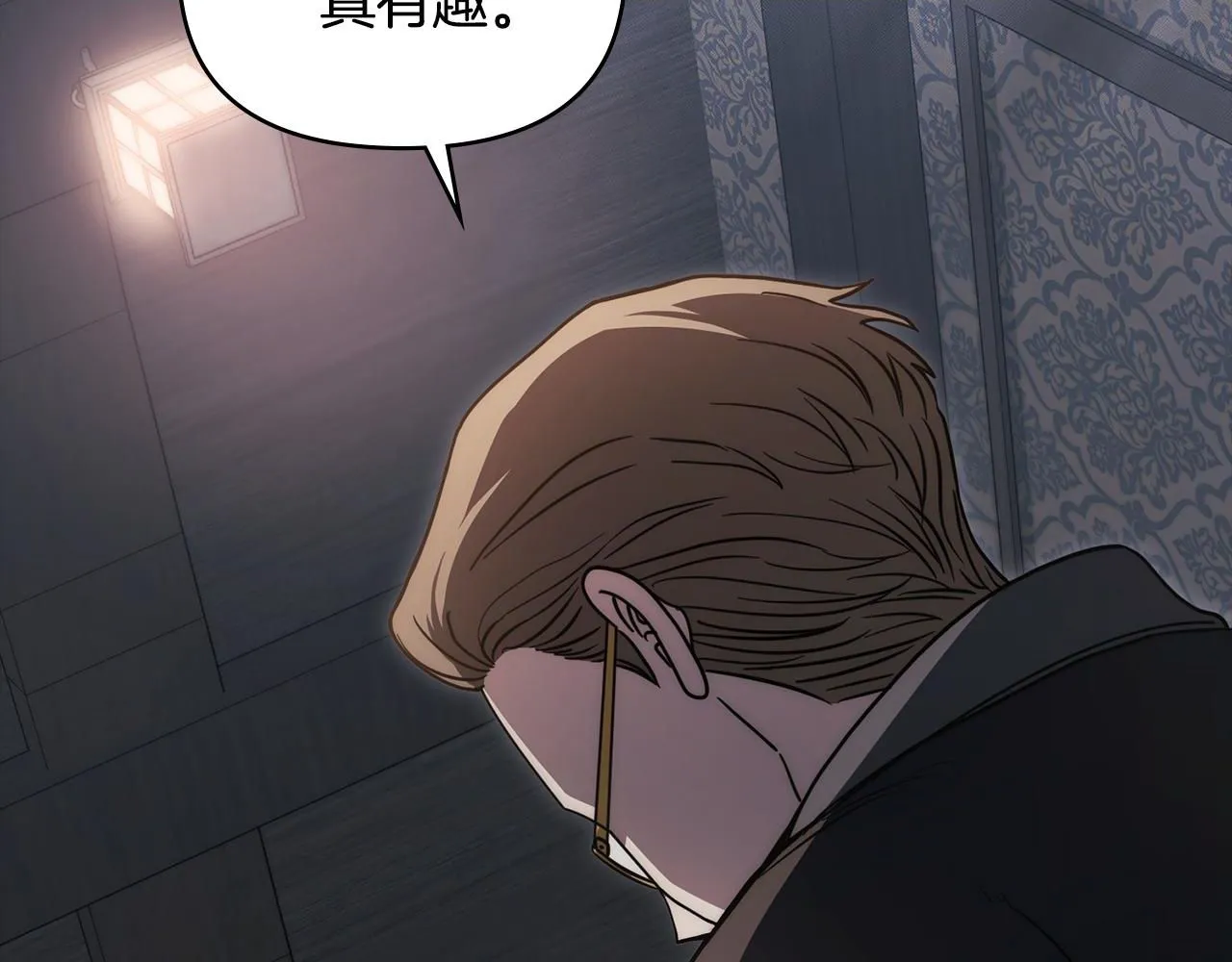 第48话 被抛弃的孩子 第2页
