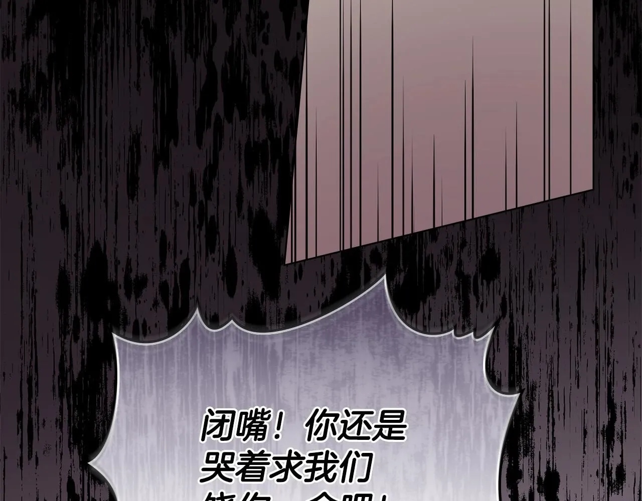 第48话 被抛弃的孩子 第27页