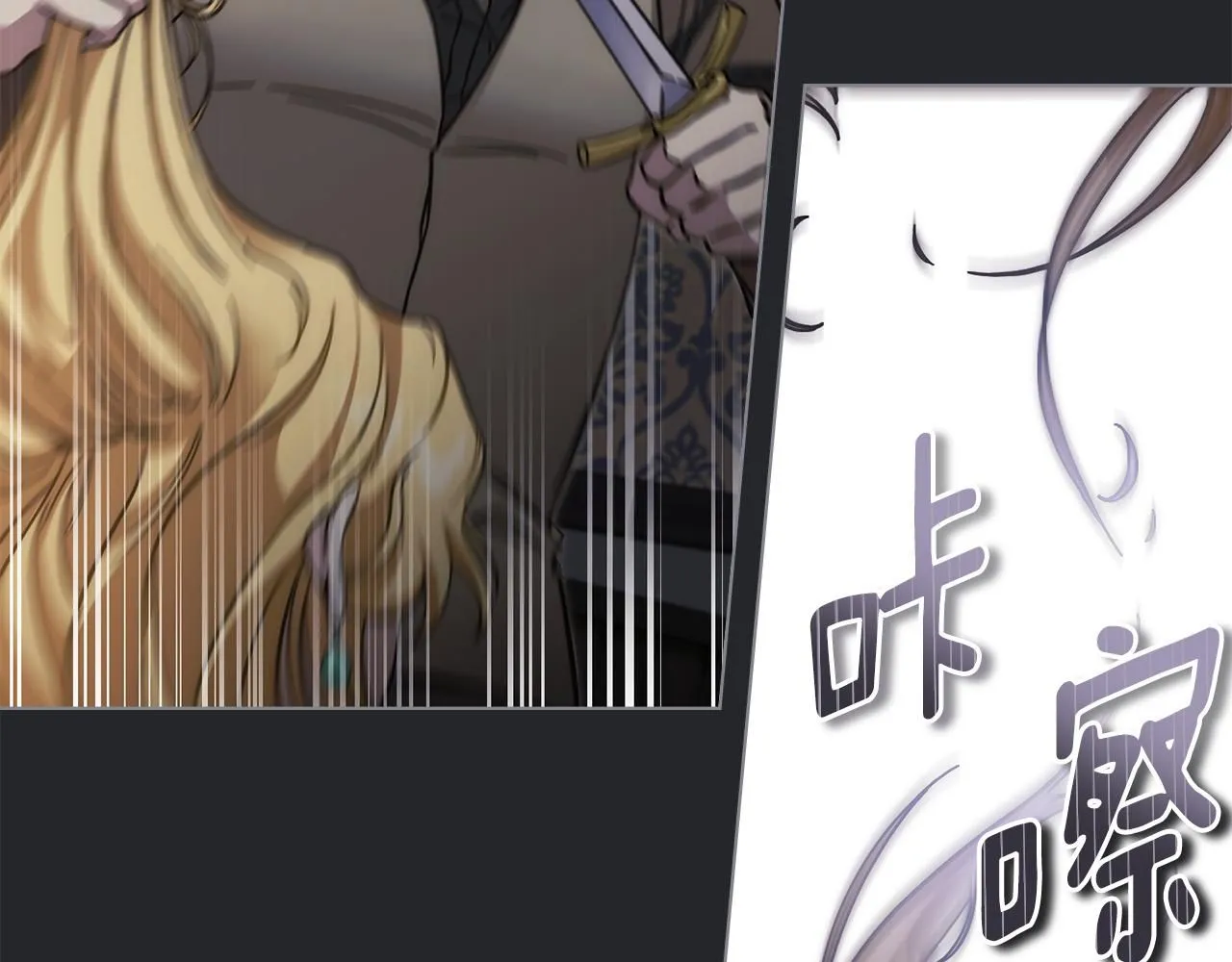 第48话 被抛弃的孩子 第34页