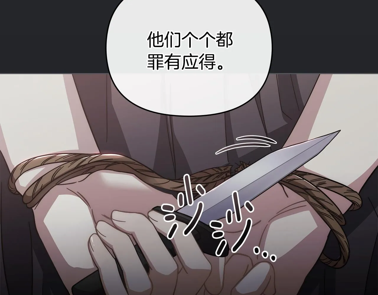 第48话 被抛弃的孩子 第47页