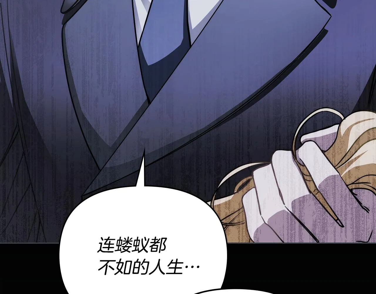 第48话 被抛弃的孩子 第53页