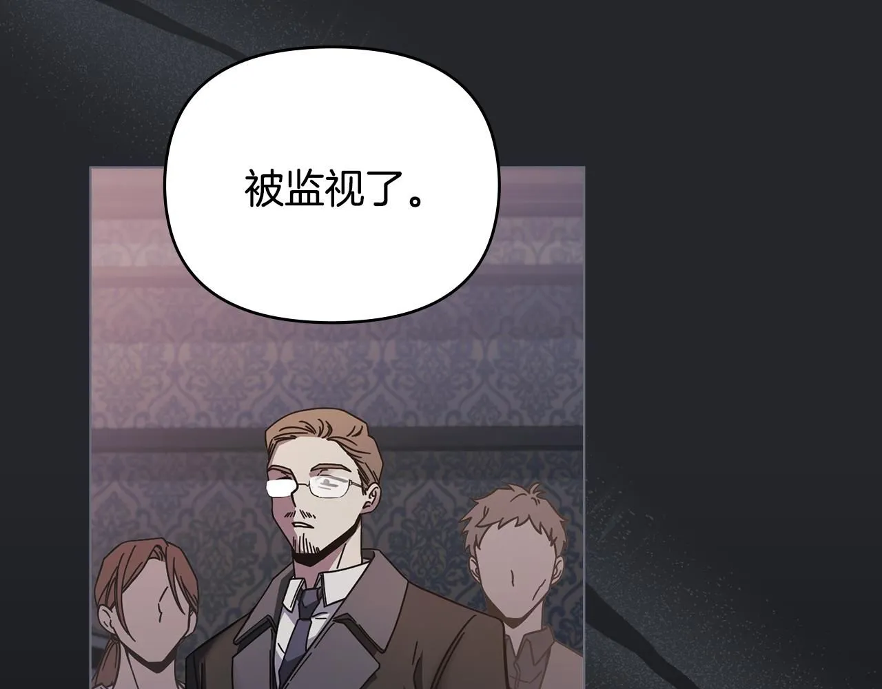 第48话 被抛弃的孩子 第58页