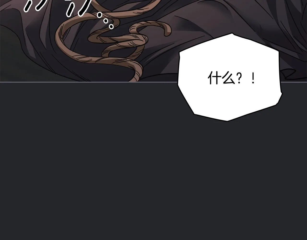 第48话 被抛弃的孩子 第64页