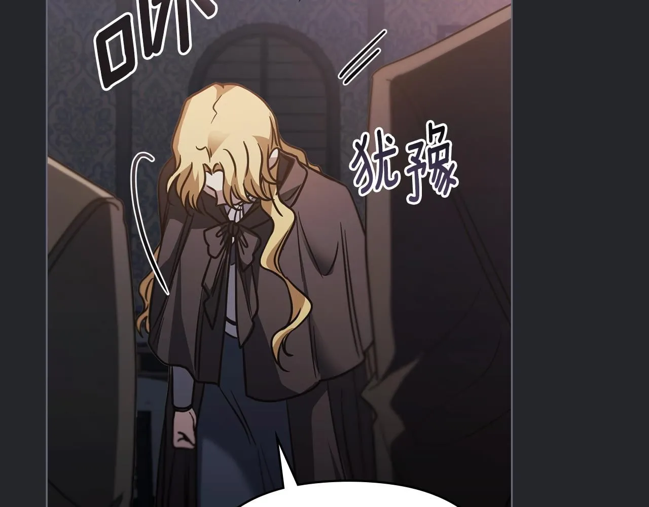 第48话 被抛弃的孩子 第66页