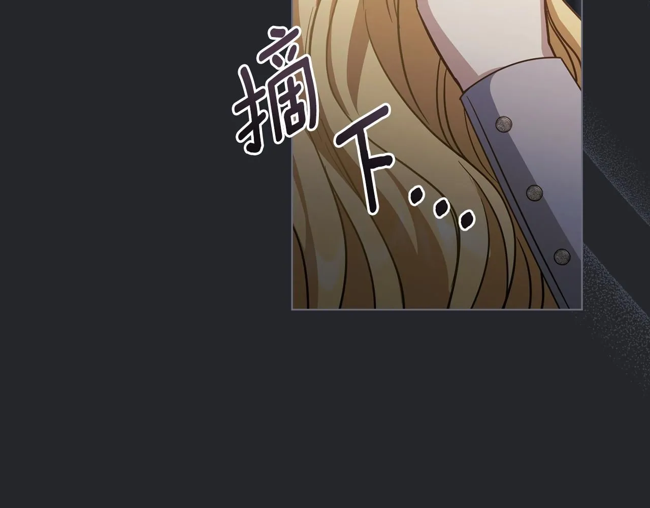 第48话 被抛弃的孩子 第69页