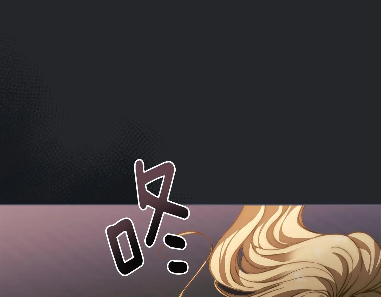 第48话 被抛弃的孩子 第72页