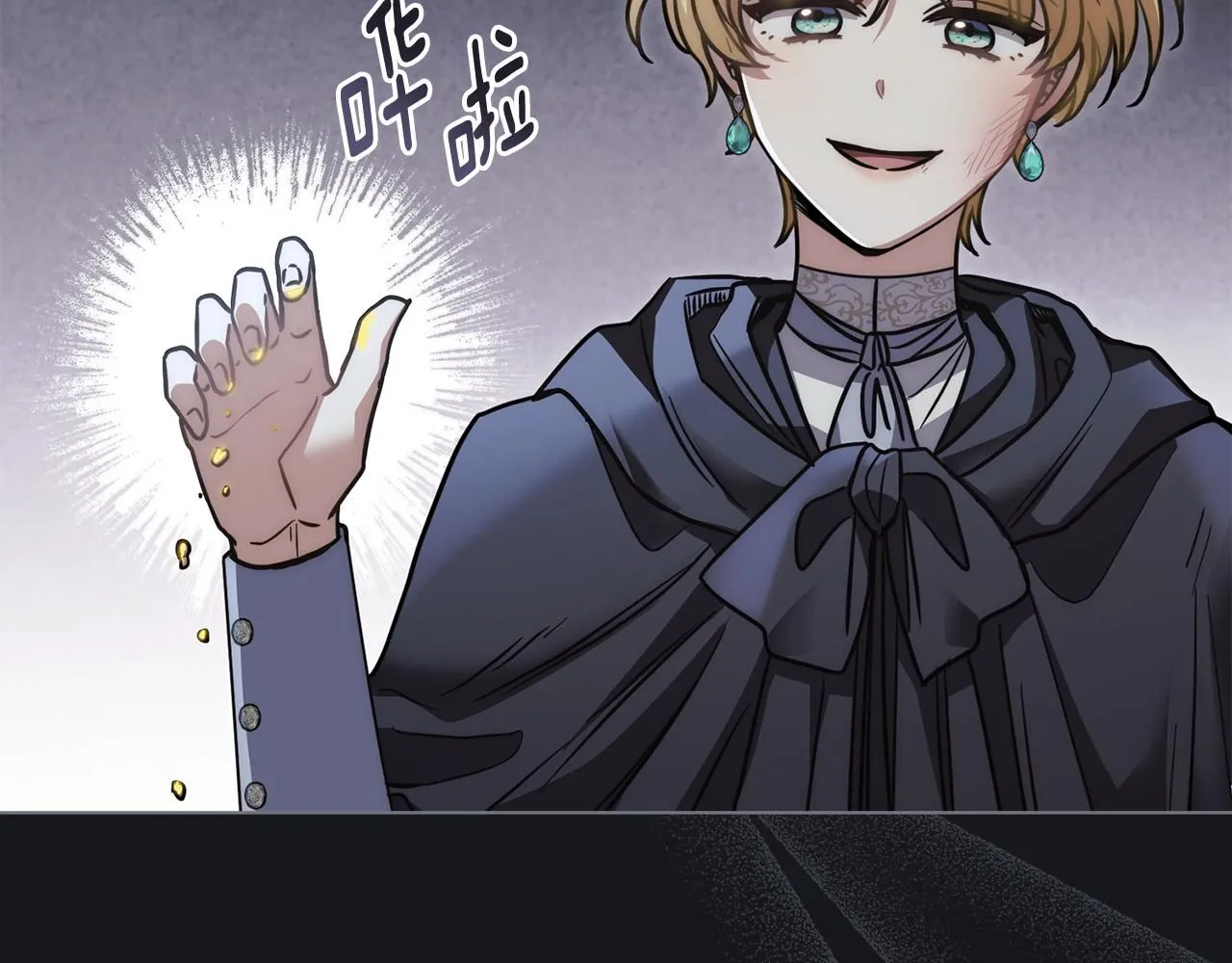 第48话 被抛弃的孩子 第98页