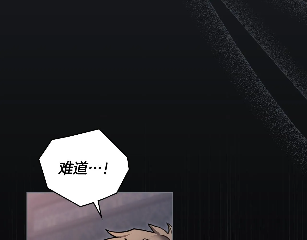 第48话 被抛弃的孩子 第99页