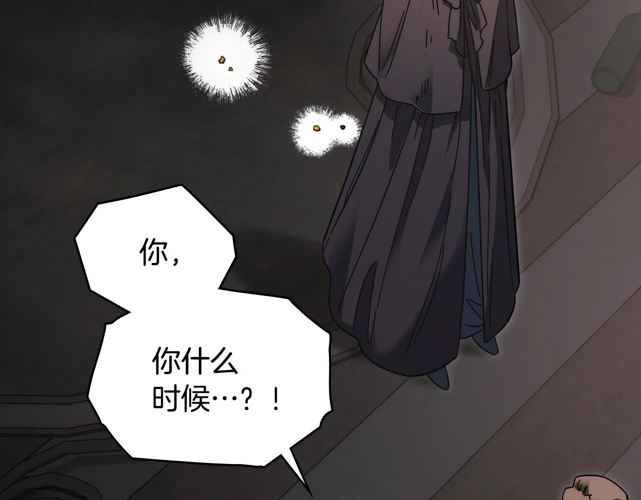 第48话 被抛弃的孩子 第103页