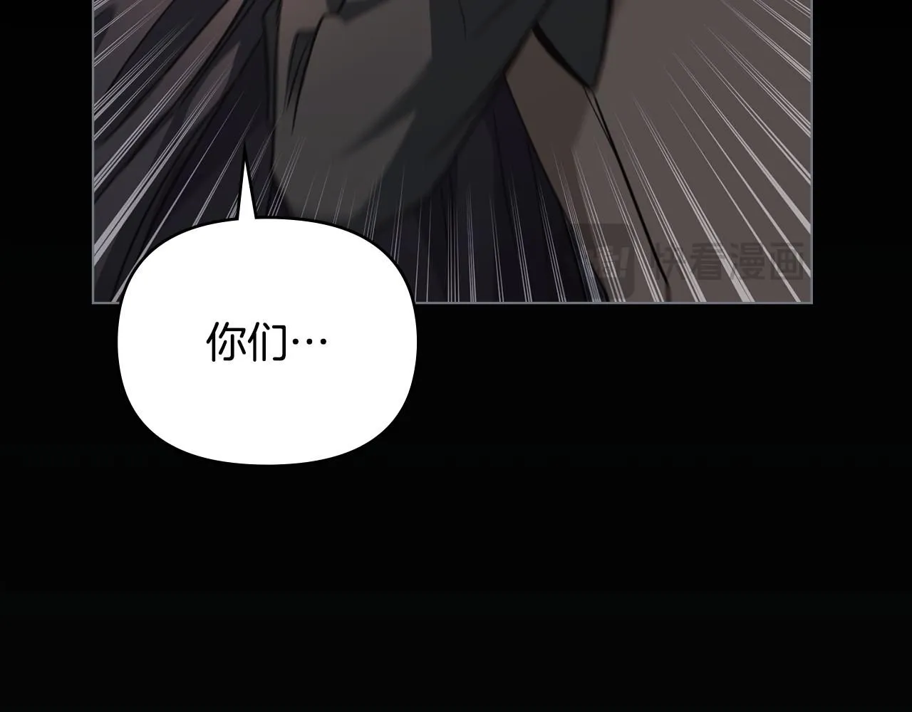 第48话 被抛弃的孩子 第107页