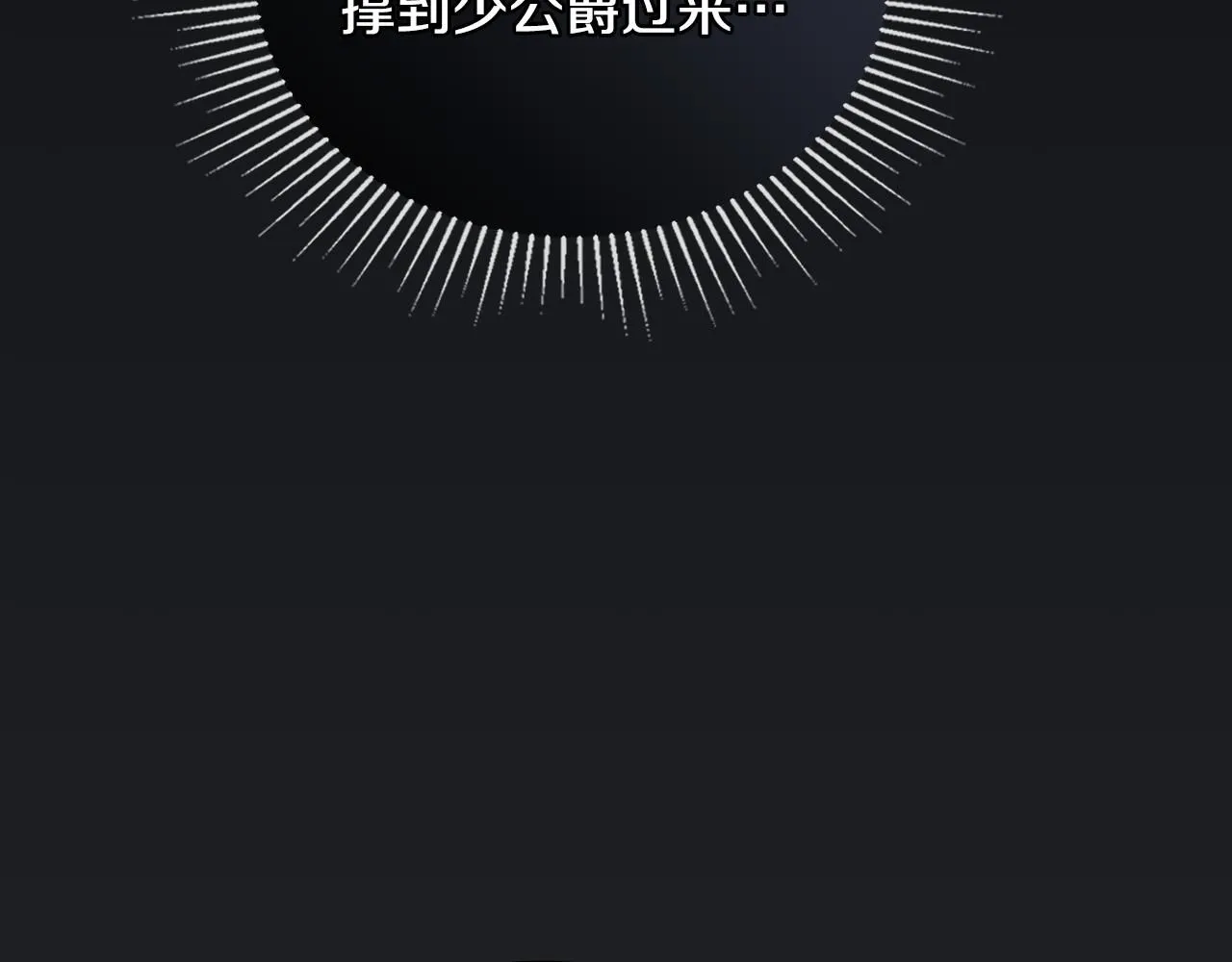 第48话 被抛弃的孩子 第110页
