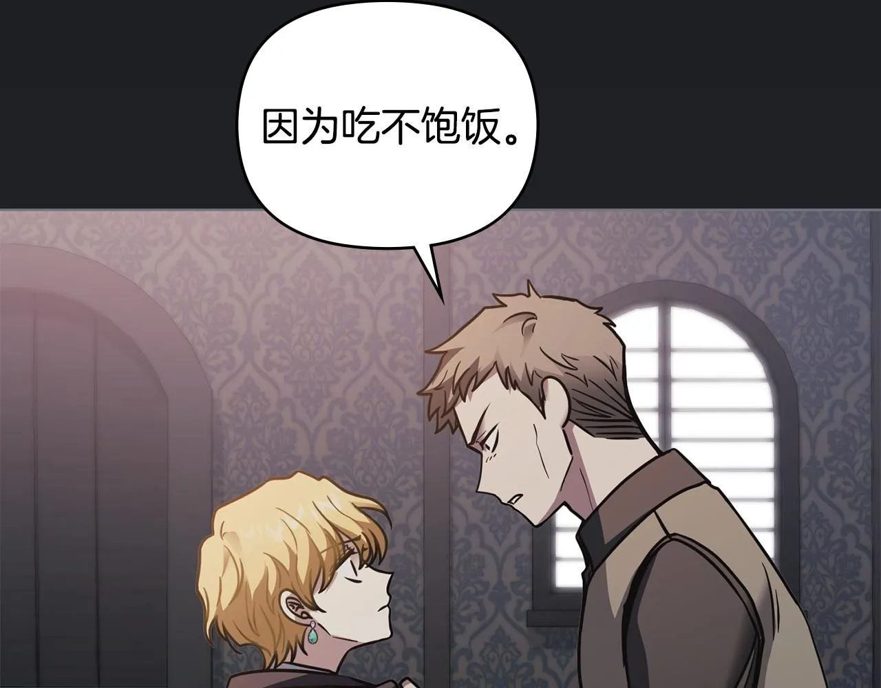第48话 被抛弃的孩子 第111页