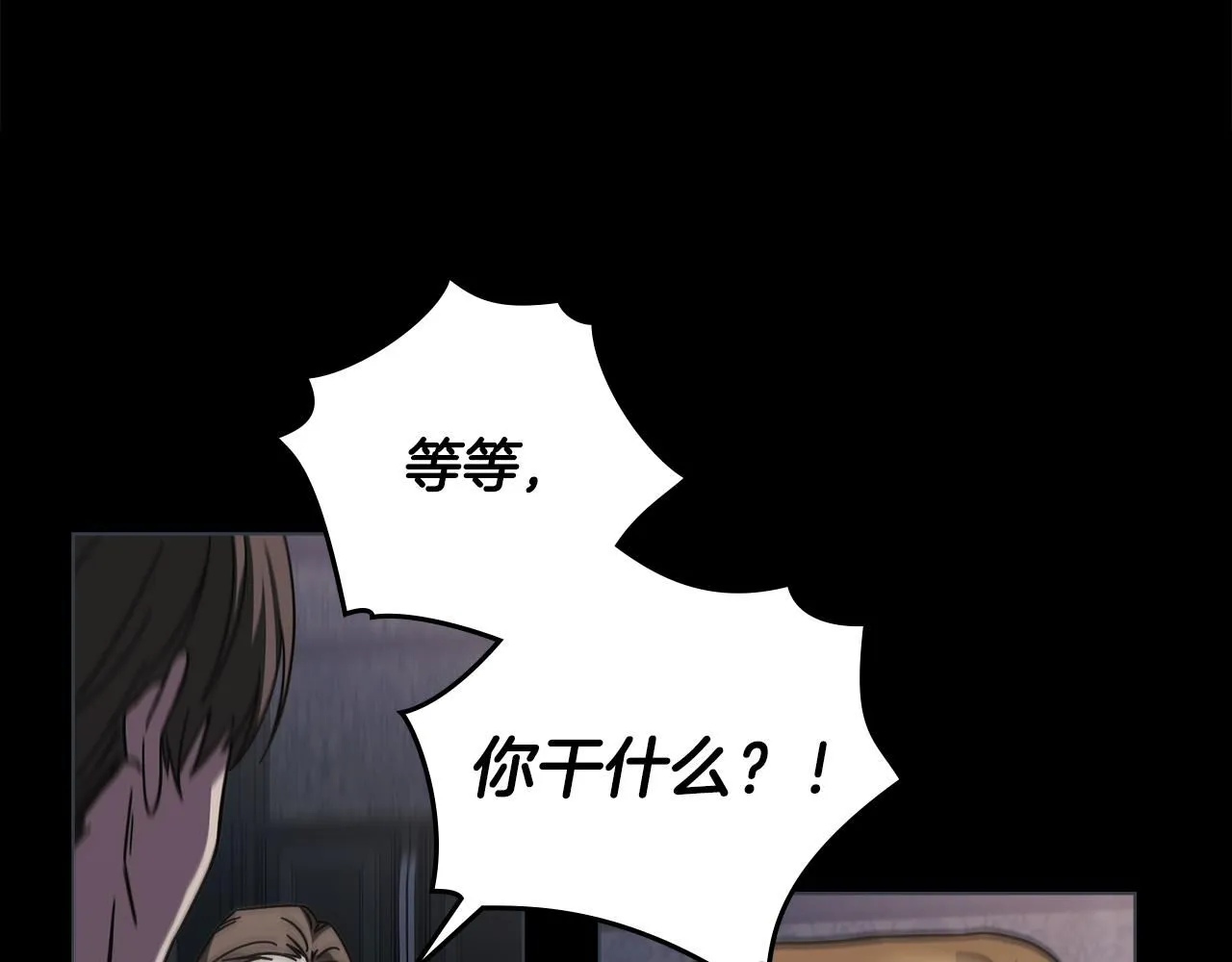 第48话 被抛弃的孩子 第122页