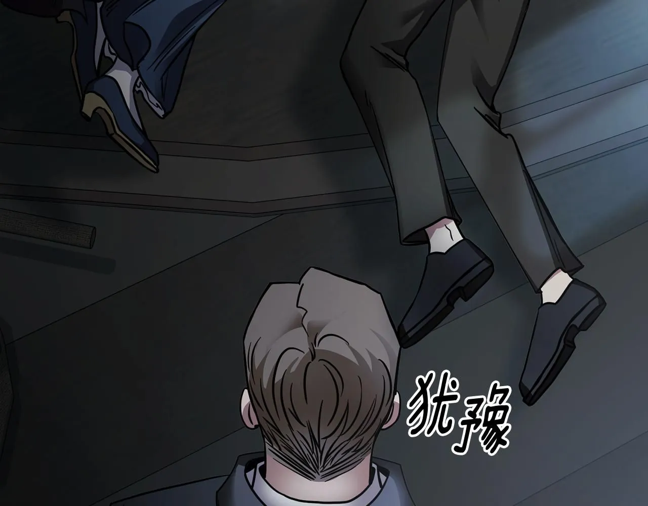 第48话 被抛弃的孩子 第129页