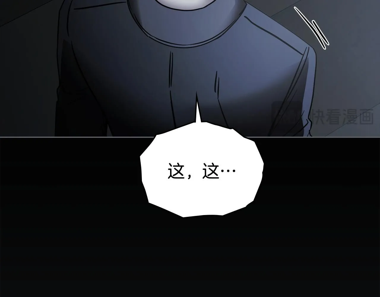 第48话 被抛弃的孩子 第130页