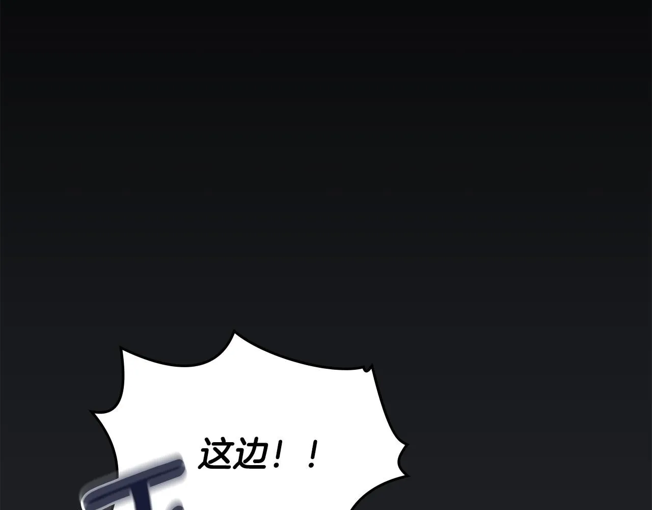 第48话 被抛弃的孩子 第131页