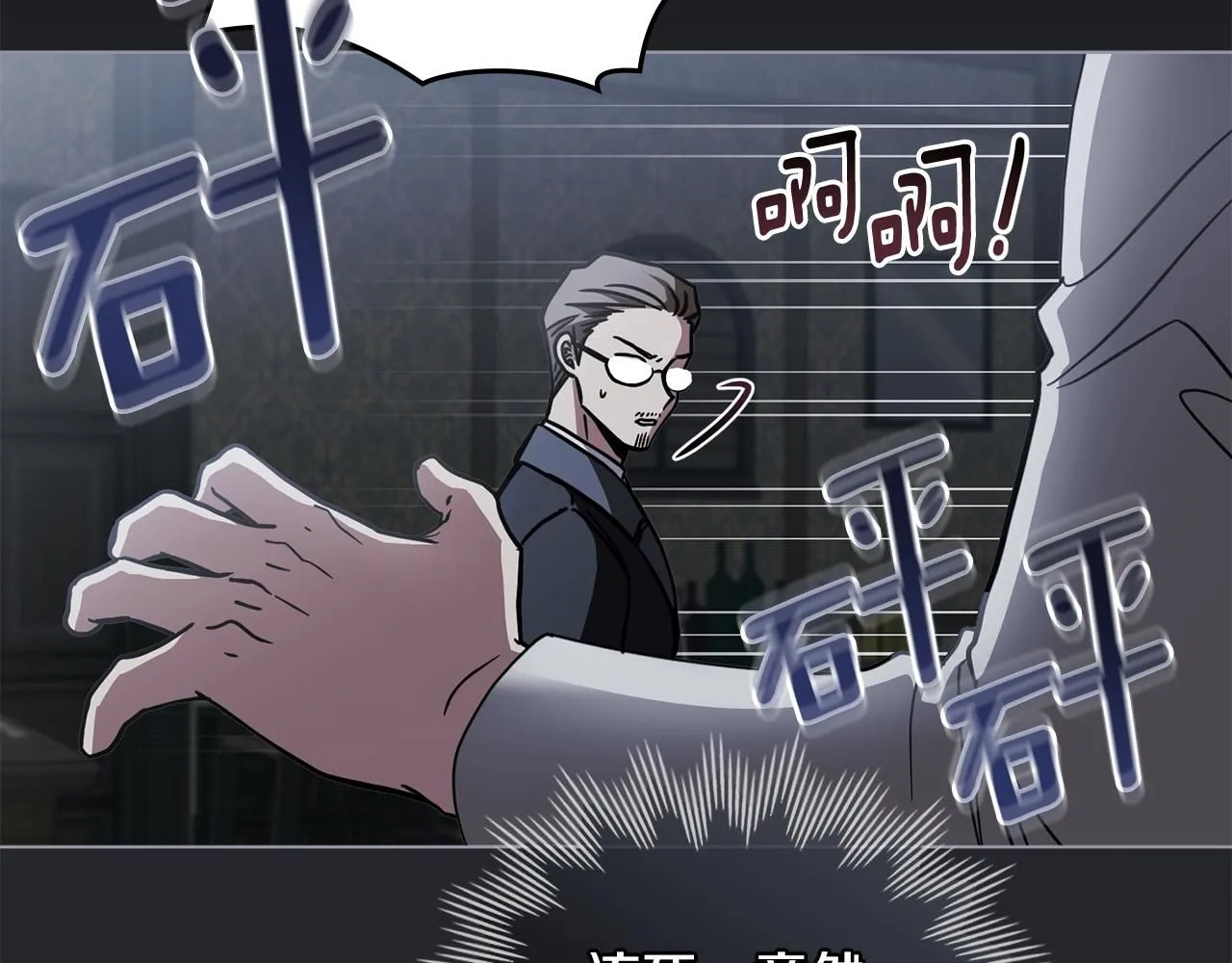 第48话 被抛弃的孩子 第132页