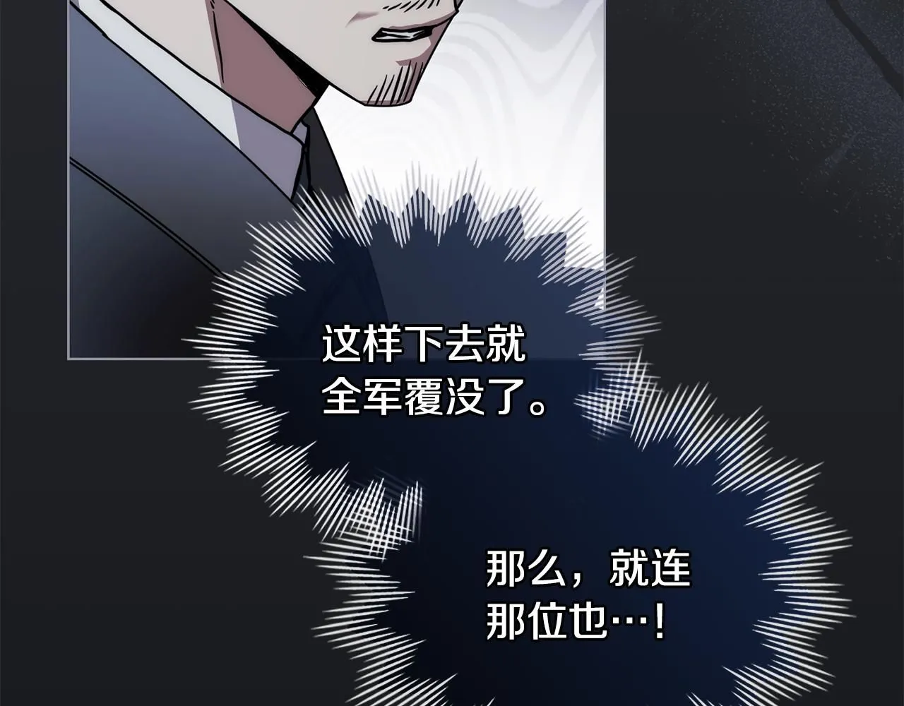 第48话 被抛弃的孩子 第135页