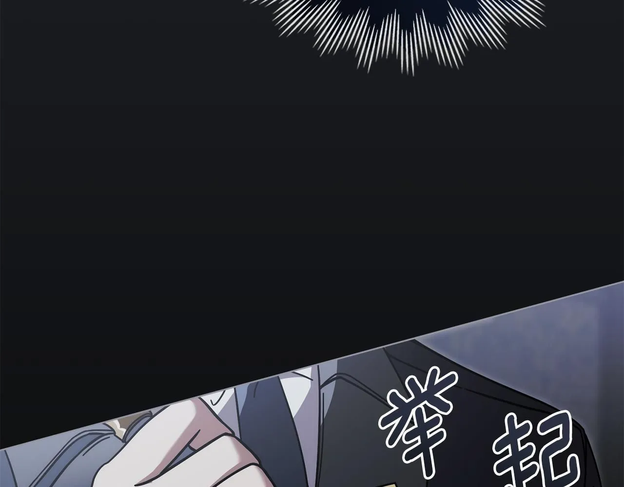 第48话 被抛弃的孩子 第136页