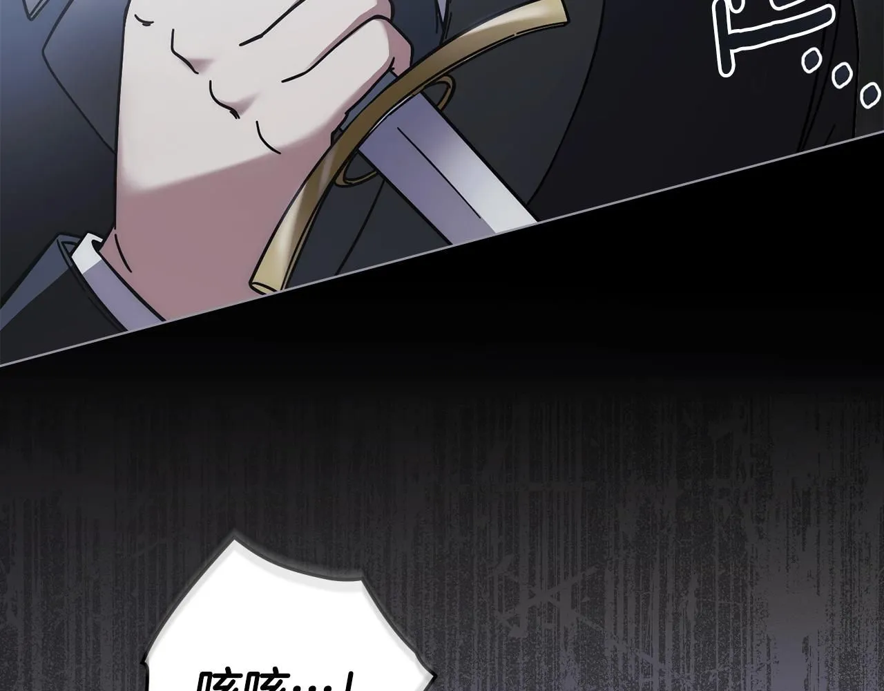 第48话 被抛弃的孩子 第137页