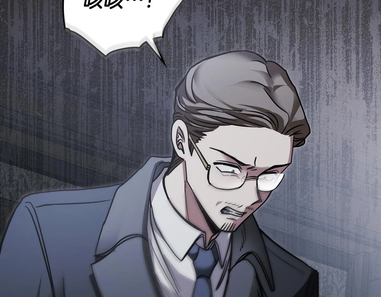 第48话 被抛弃的孩子 第138页