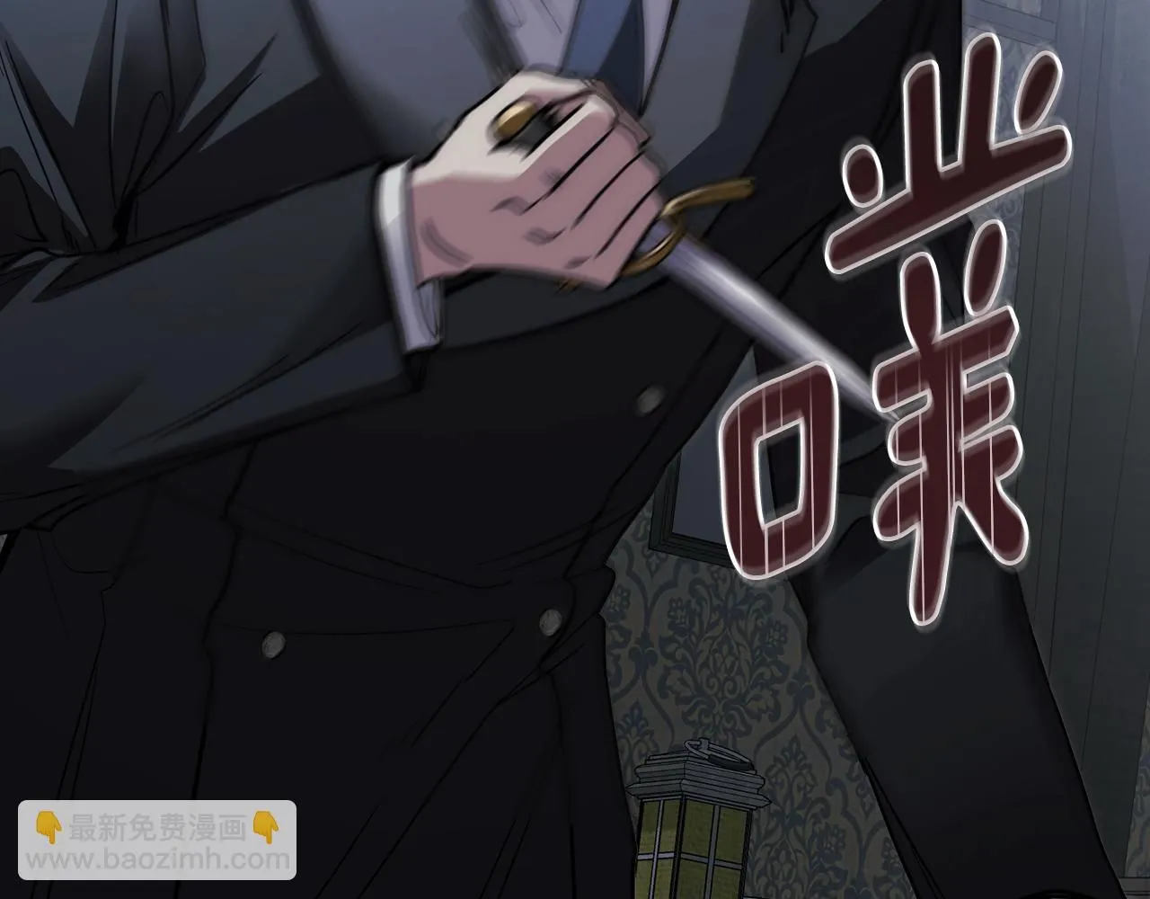 第48话 被抛弃的孩子 第139页