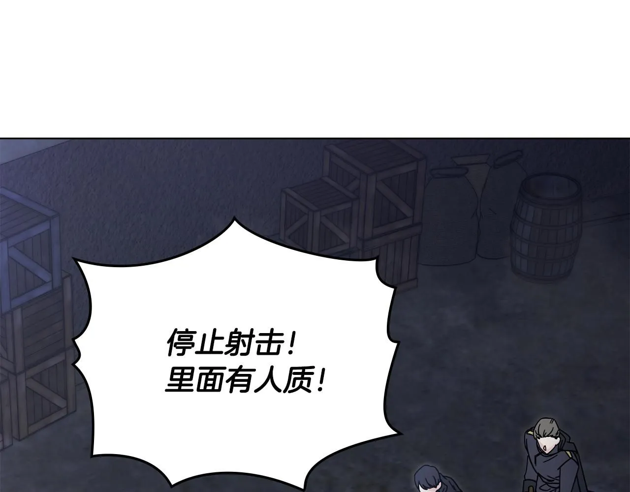 第48话 被抛弃的孩子 第142页