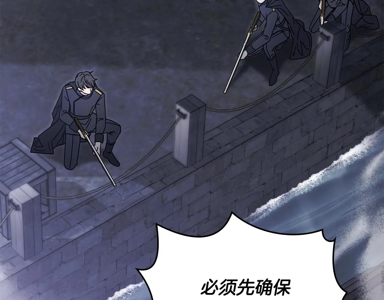 第48话 被抛弃的孩子 第143页