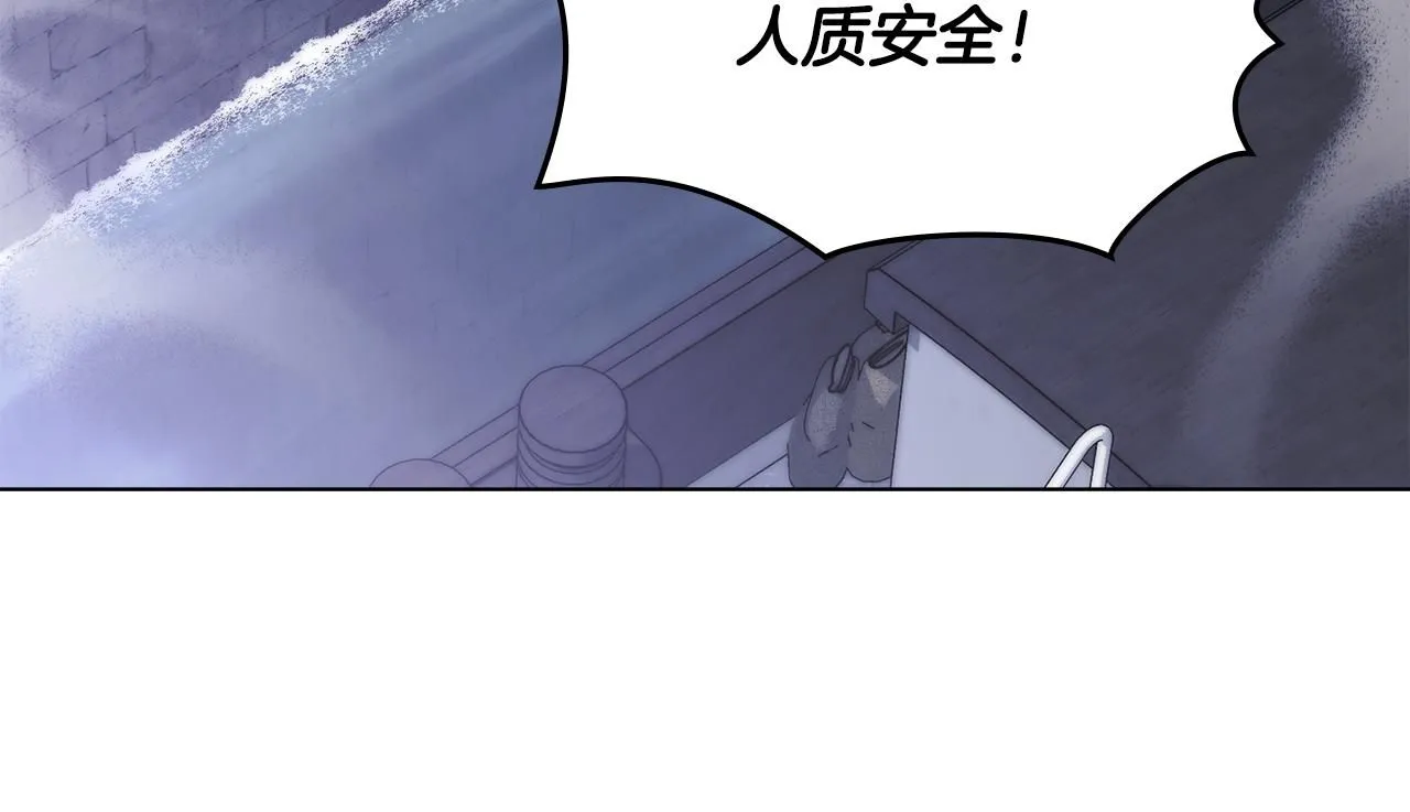 第48话 被抛弃的孩子 第144页