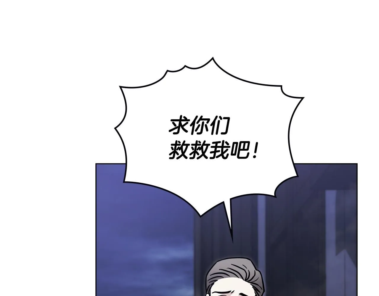第48话 被抛弃的孩子 第147页