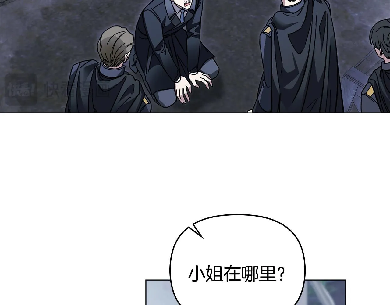 第48话 被抛弃的孩子 第151页