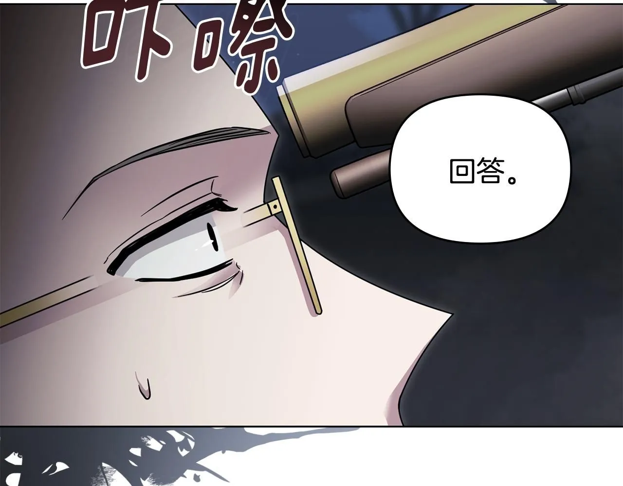 第48话 被抛弃的孩子 第159页