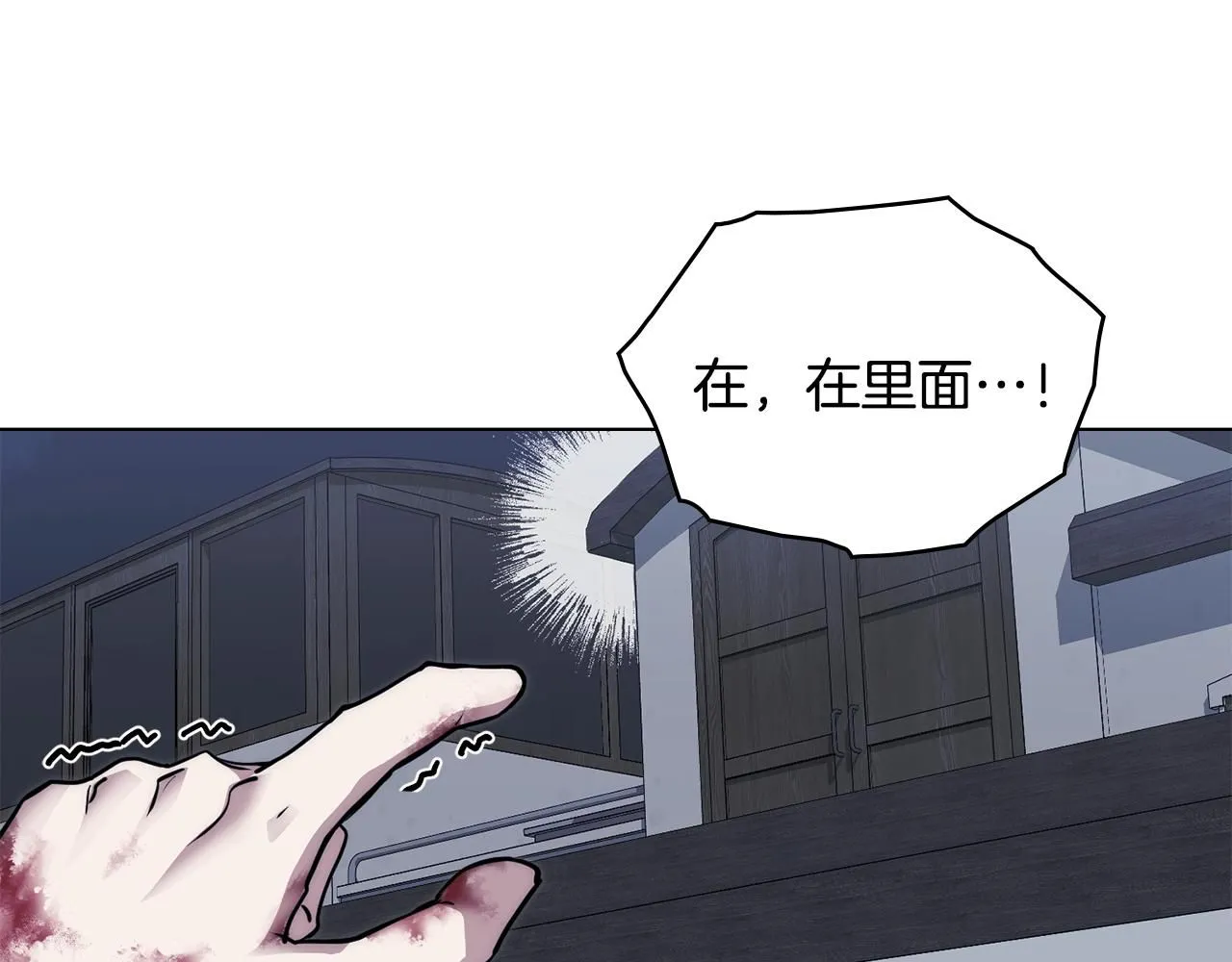 第48话 被抛弃的孩子 第165页