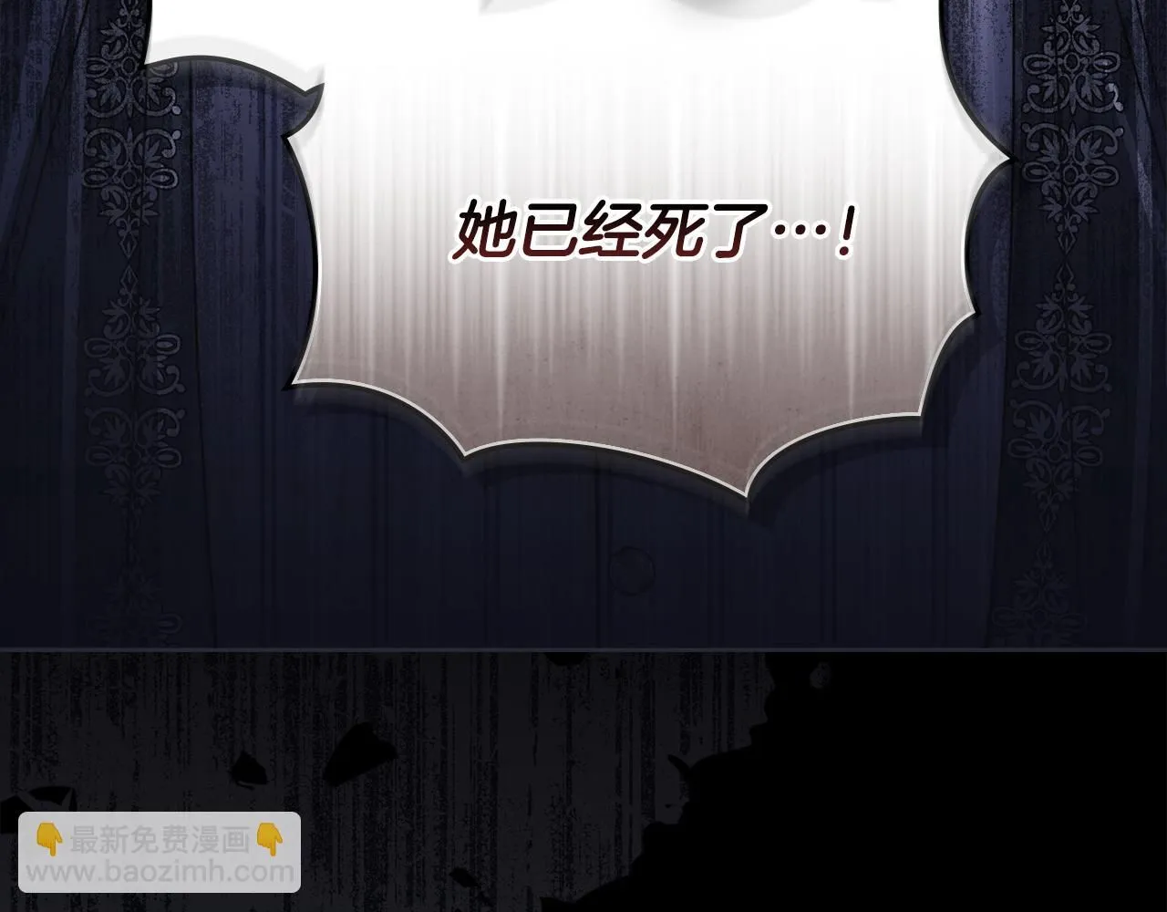 第48话 被抛弃的孩子 第169页