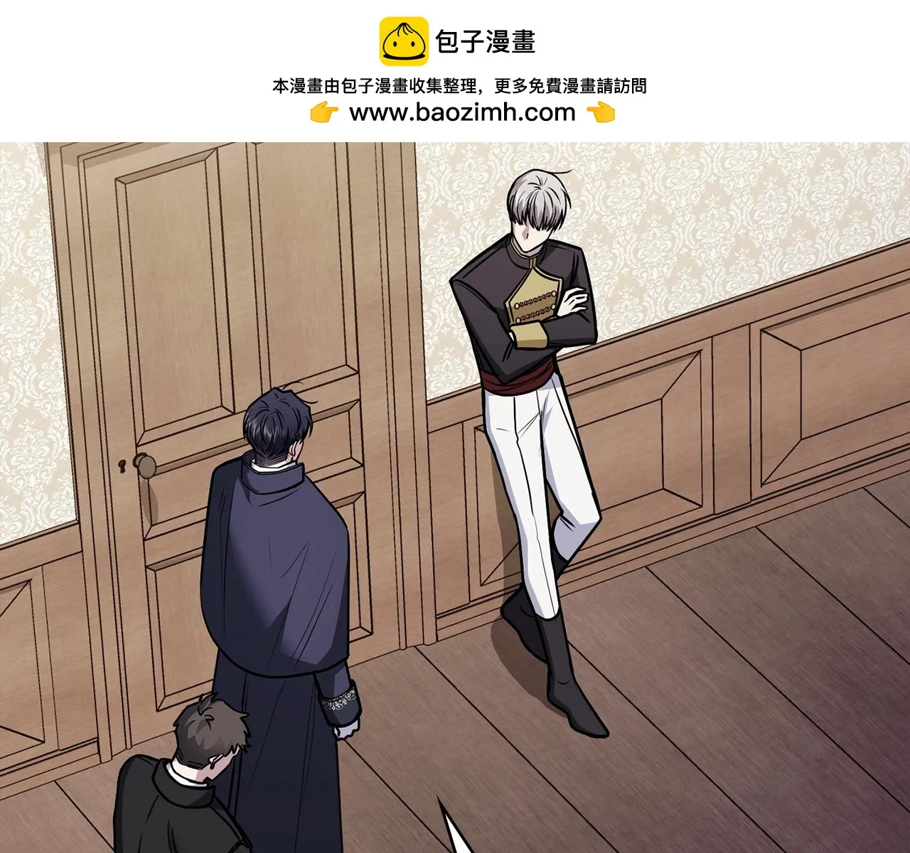第50话 您是来看书的吗 第2页