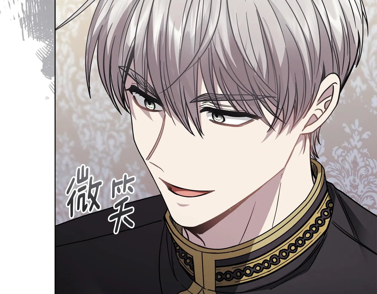 第50话 您是来看书的吗 第8页