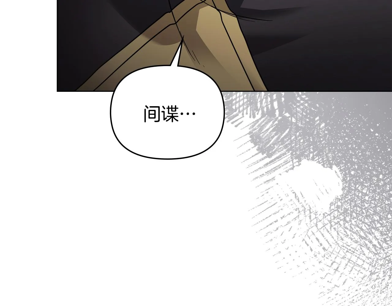 第50话 您是来看书的吗 第9页