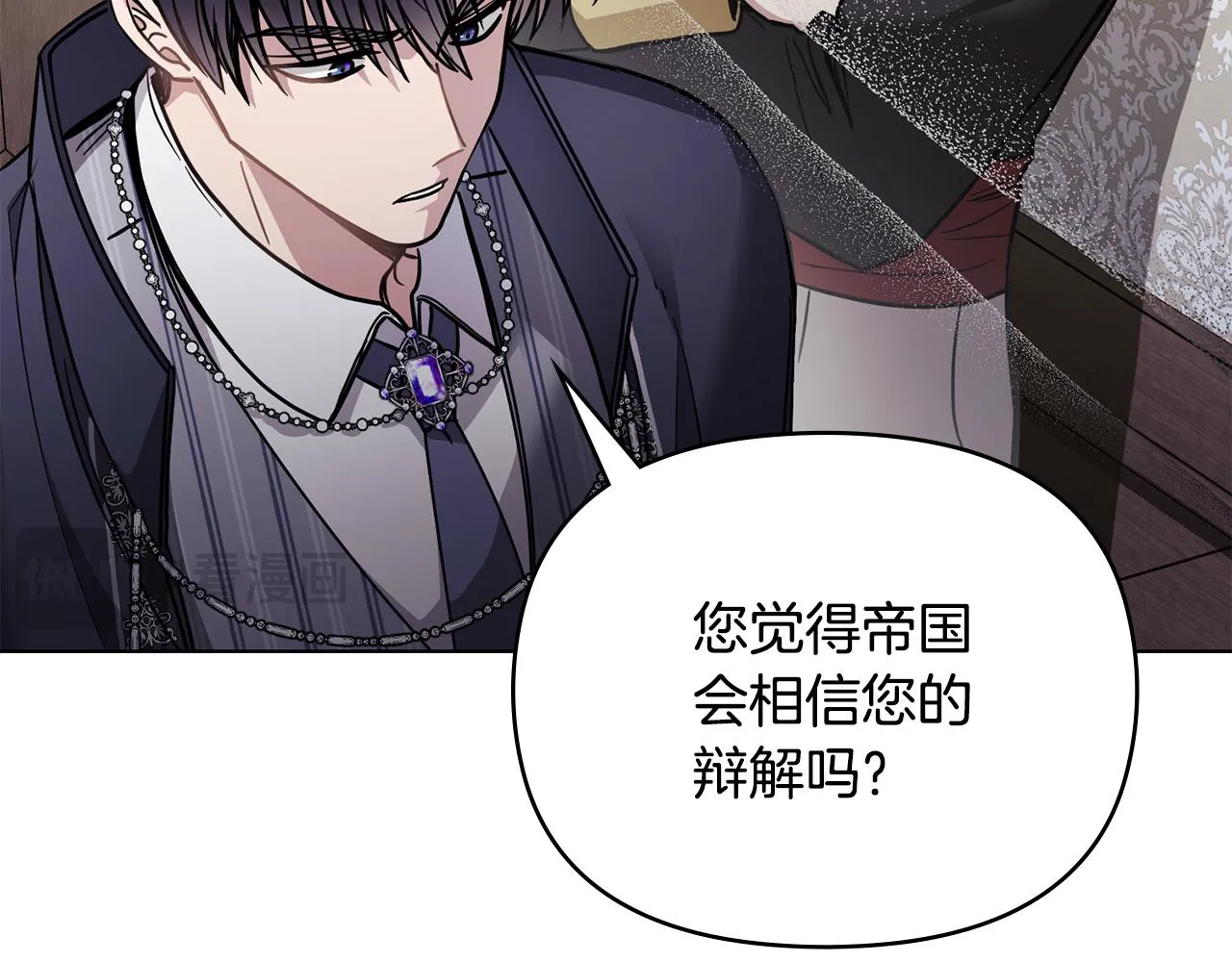 第50话 您是来看书的吗 第15页