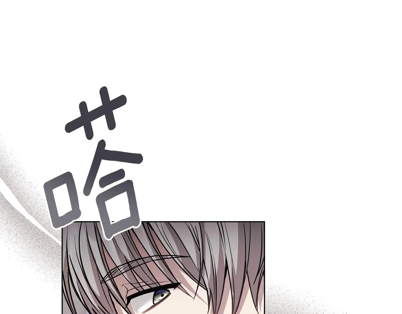 第50话 您是来看书的吗 第16页
