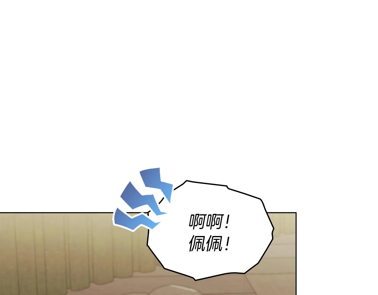 第50话 您是来看书的吗 第25页