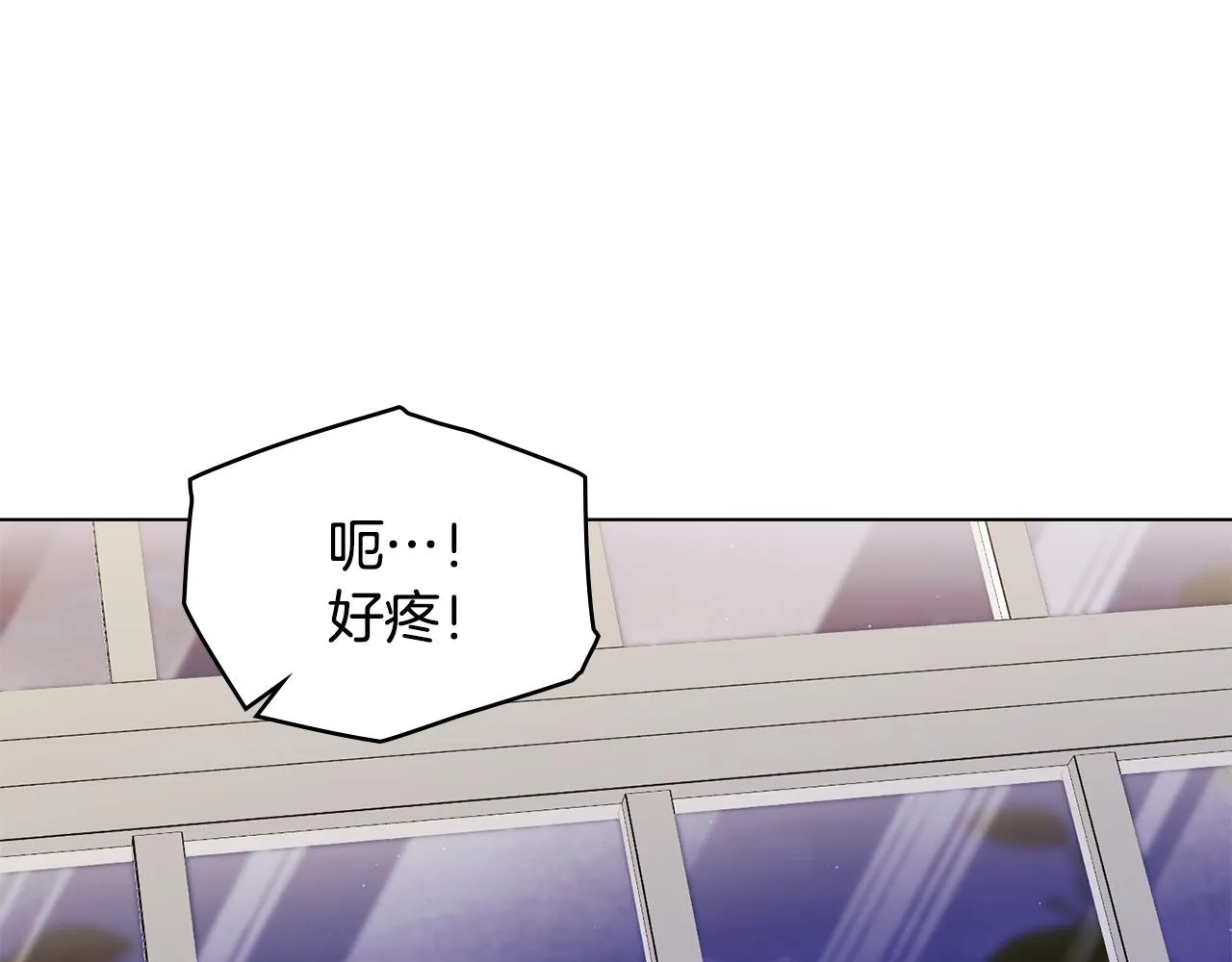 第50话 您是来看书的吗 第46页