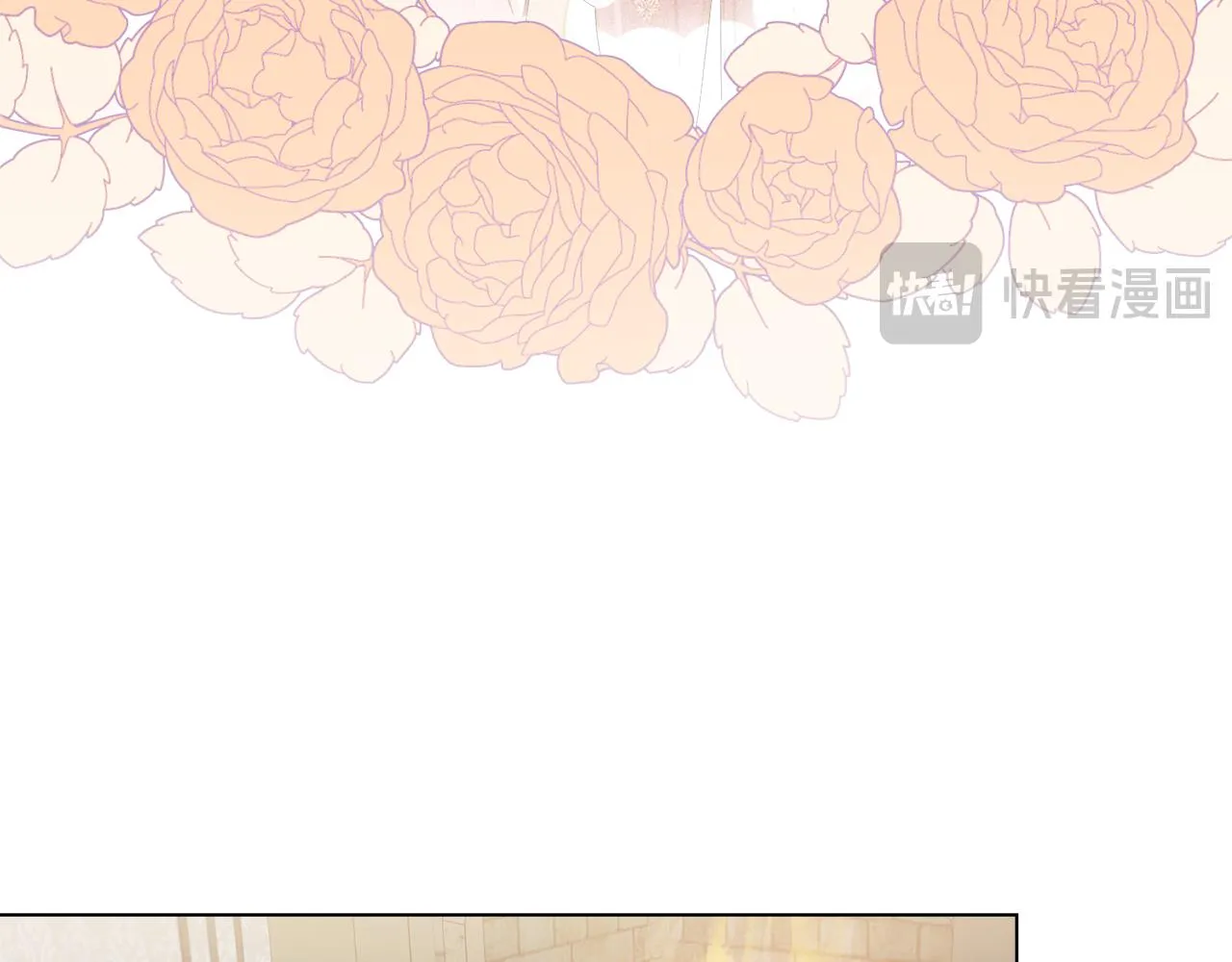 第50话 您是来看书的吗 第87页