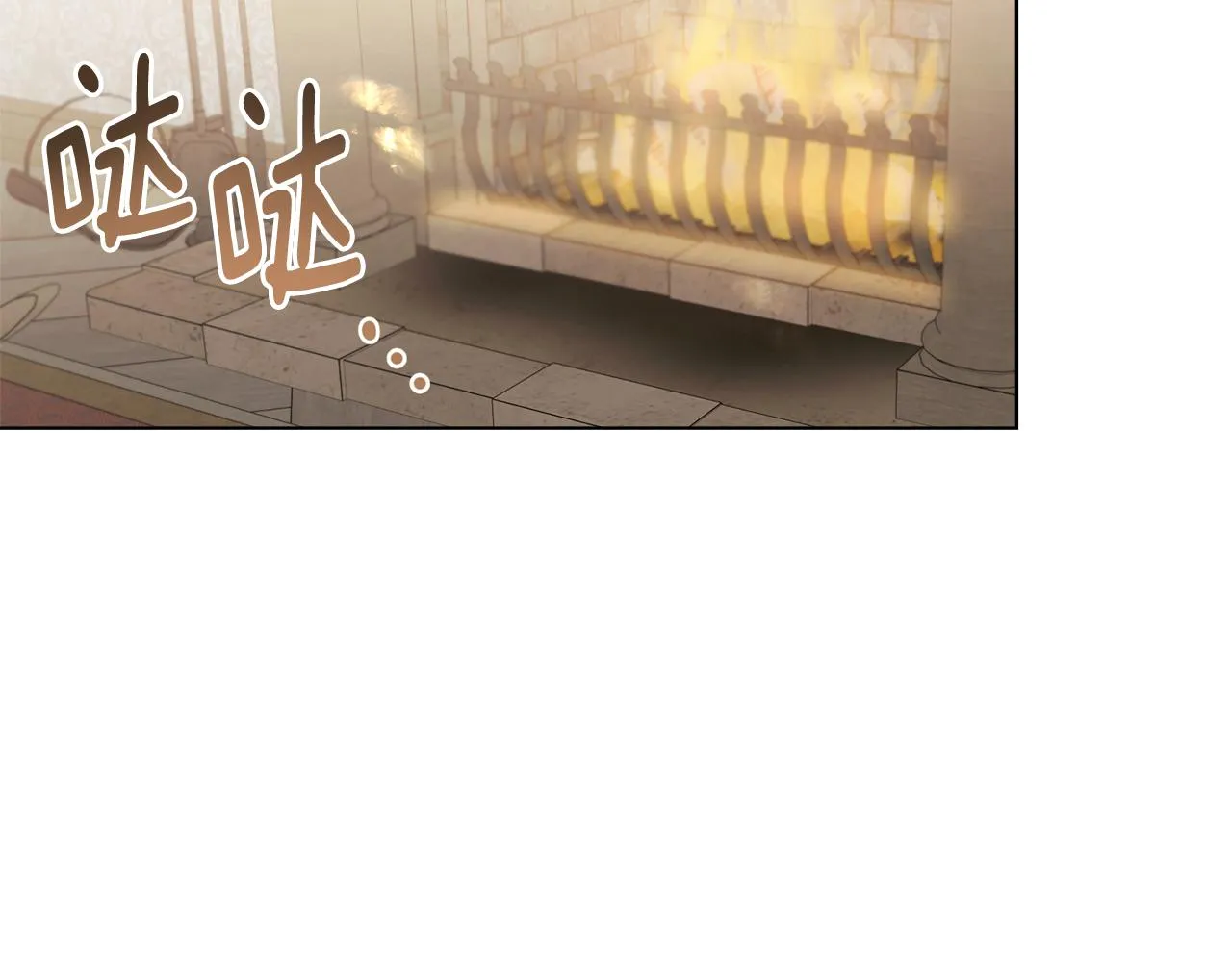 第50话 您是来看书的吗 第88页