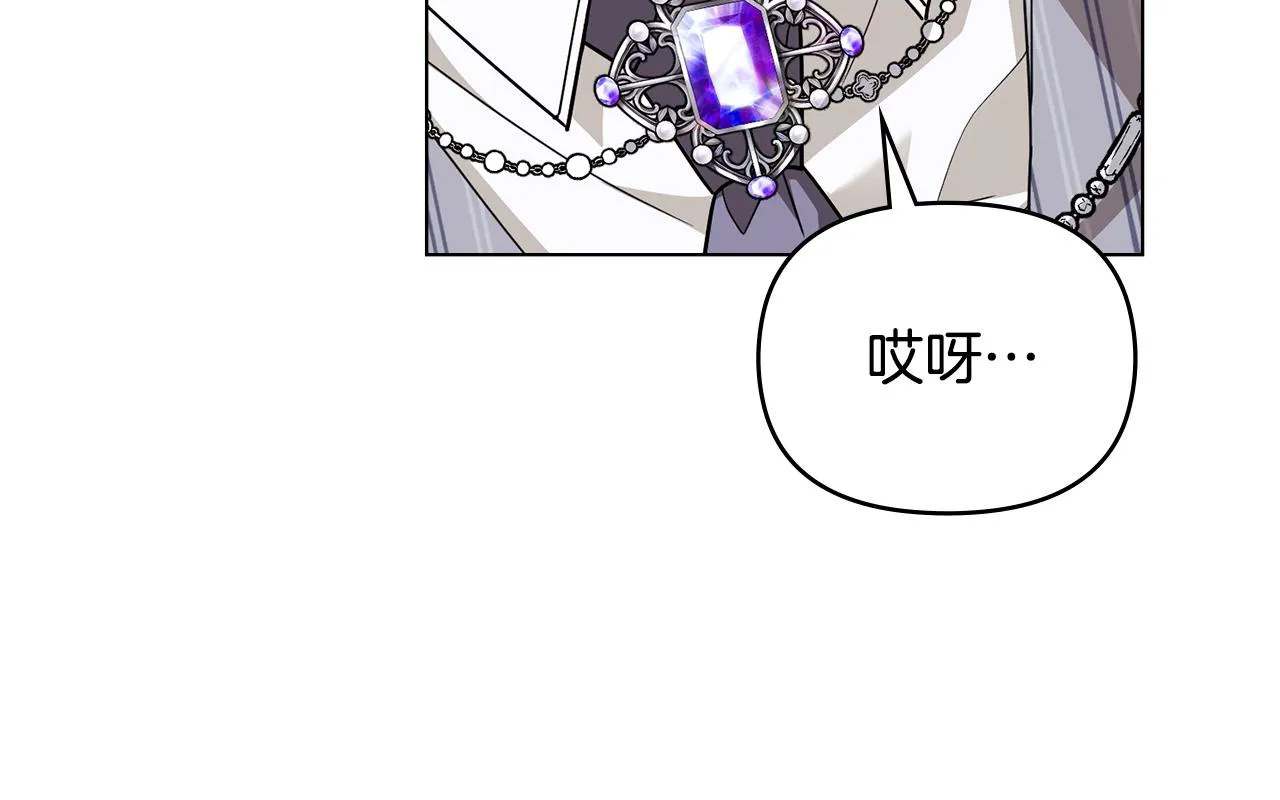 第50话 您是来看书的吗 第144页