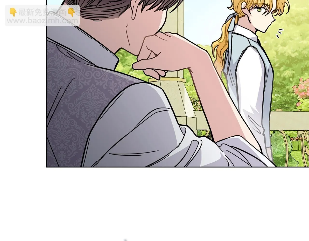 第51话 哥哥征服社交圈 第25页