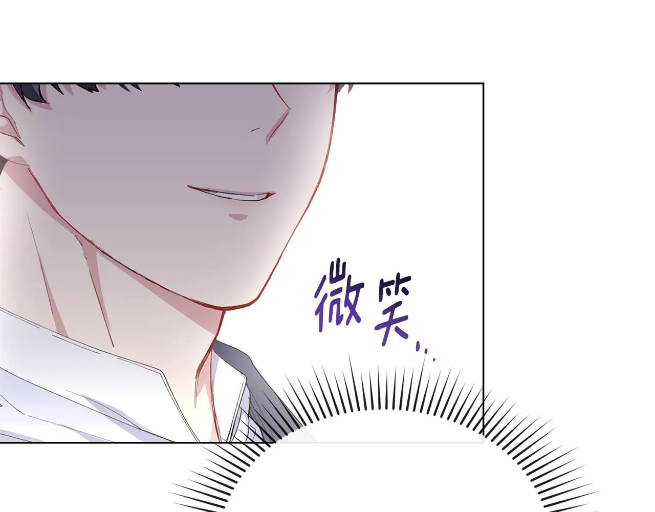第51话 哥哥征服社交圈 第41页