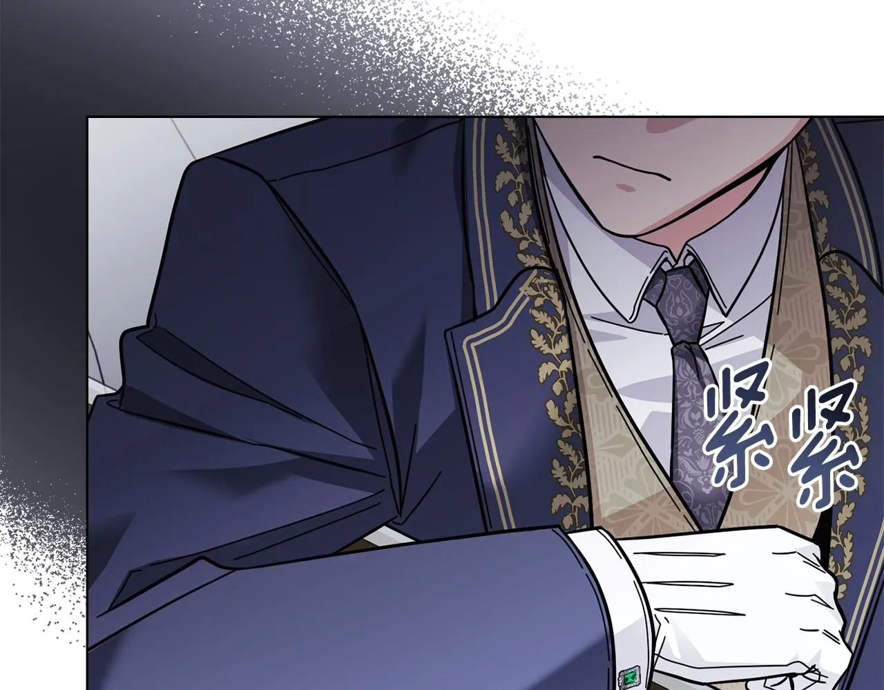 第51话 哥哥征服社交圈 第59页