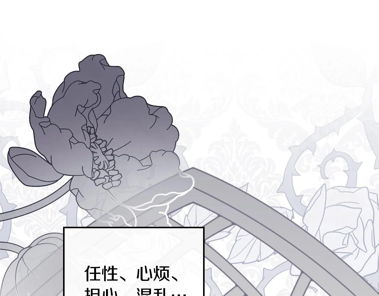 第51话 哥哥征服社交圈 第62页