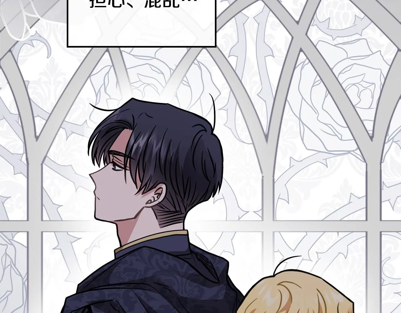 第51话 哥哥征服社交圈 第63页